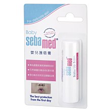 sebamed 施巴嬰兒護唇膏4.8g  娃娃購 婦嬰用品專賣店 歷史價格詳細信息