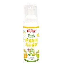 Nuby 乾濕兩用巾(80抽) 歷史價格詳細信息