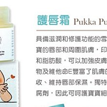 Buds 芽芽有機【日安系列】初生寶貝保濕護膚霜 75ml【佳兒園婦幼館】 歷史價格詳細信息