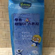 搓澡海綿【小麥購物】24H出貨台灣現貨【Y792】洗澡 搓澡 清潔 個人清潔 衛浴用品 洗澡用品 浴室 身體清潔 沐浴 歷史價格詳細信息