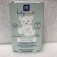 義大利寶貝可可麗 Babycoccole 保濕泡泡沐浴露/250ml 歷史價格詳細信息