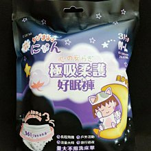 【買一送二】衛斯理車內抗菌劑 汽車清新除臭劑 淨化空氣 80g 歷史價格詳細信息