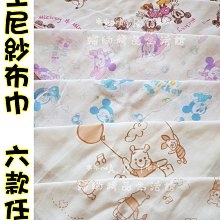 ~A.R.T.媽寶~韓版 兒童多功能圍巾/寶寶圍脖/保暖圍巾/防風頭套/男童女童適用 歷史價格詳細信息