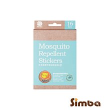 Simba 小獅王辛巴 長效檸檬草精油防蚊貼(32枚)【佳兒園婦幼館】 歷史價格詳細信息