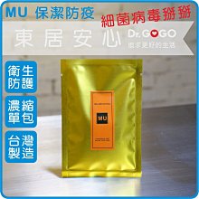 《保爾潔》可愛型馬桶刷組 歷史價格詳細信息