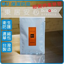 MU小布折疊自行車易行輪伸縮桿Brompton鋁合金配件延長桿改裝腳踏車  【滿300出貨】 歷史價格詳細信息