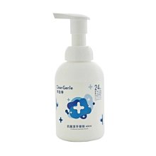 奇哥 Clean Genie 淨勁寧抗菌防護噴霧隨身瓶-50ml【佳兒園婦幼館】 歷史價格詳細信息