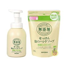 泡沫洗手乳600mlx3入【MUJI 無印良品】 歷史價格詳細信息