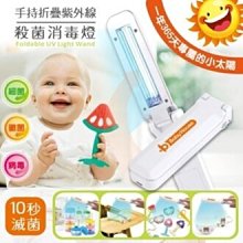 折疊殺菌消毒磁懸浮聲波智能電動牙刷 成人情侶學生便攜禮品 充電 歷史價格詳細信息