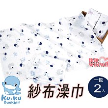 *玟玟*KU.KU 酷咕鴨PLUS 純真之瞳透氣尿墊(一般尺寸72x90cm)(加大尺寸90x145cm) 歷史價格詳細信息