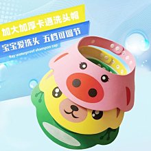 寶寶洗頭神器-皇冠護耳洗髮帽 黃色 歷史價格詳細信息