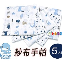 KU.KU 酷咕鴨紗布護手套 2雙入，娃娃購 婦嬰用品專賣店 歷史價格詳細信息