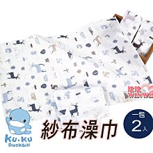 *玟玟*KU.KU 酷咕鴨PLUS 純真之瞳透氣尿墊(一般尺寸72x90cm)(加大尺寸90x145cm) 歷史價格詳細信息