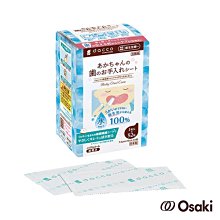 【潔園】日式庭院掃 2入 歷史價格詳細信息