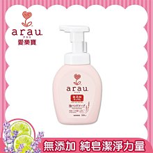 arau baby 溫和洗手慕絲補充包-500ml【佳兒園婦幼館】 歷史價格詳細信息