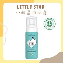 Attitude 艾特優 摩洛哥堅果油溫和護手霜 75ml 歷史價格詳細信息