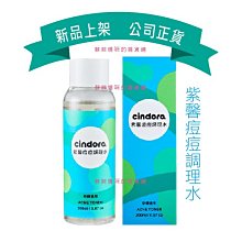 【Cindora 馨朵拉】孕期產後媽寶控油蓬鬆洗髮精團購5入組 歷史價格詳細信息