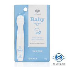 台塑生醫 嬰幼童雙重洗淨組 嬰兒沐浴精 700g + 嬰幼童洗髮精 700g + 抗菌洗手乳 400g 歷史價格詳細信息