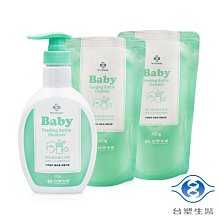 台塑生醫 嬰幼童雙重洗淨組 嬰兒沐浴精 700g + 嬰幼童洗髮精 700g + 抗菌洗手乳 400g 歷史價格詳細信息