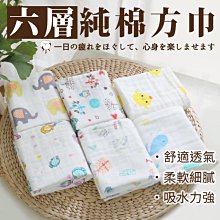 六層紗學習褲【HD671】 歷史價格詳細信息