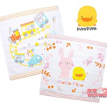 Piyo Piyo黃色小鴨印花紗布手套GT-81621 呵護寶寶細嫩的肌膚*小小樂園* 歷史價格詳細信息