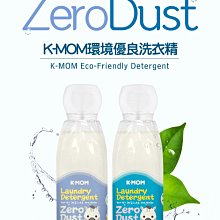 MOTHER-K 洗衣服劑(有香味) 歷史價格詳細信息