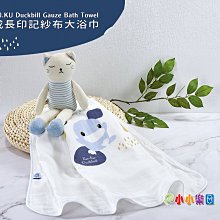 酷咕鴨成長印記紗 布大浴巾(藍/粉) 歷史價格詳細信息