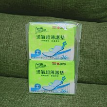 康乃馨-透氣超薄護墊(無香)(15cm/40片x24包/箱) 歷史價格詳細信息