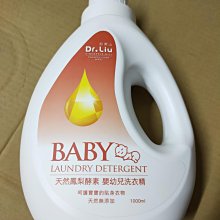 萊山攪蒜器老化老化線功能託盤返板升降機自動移出臺減速線 歷史價格詳細信息