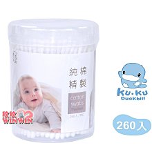 *玟玟*KU.KU 酷咕鴨PLUS 純真之瞳透氣尿墊(一般尺寸72x90cm)(加大尺寸90x145cm) 歷史價格詳細信息