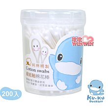 *玟玟*KU.KU 酷咕鴨PLUS 純真之瞳透氣尿墊(一般尺寸72x90cm)(加大尺寸90x145cm) 歷史價格詳細信息