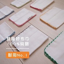 【HiBOU 喜福】育兒好物必備-台灣製緹花織帶夾子3件組(萬用長夾、手帕夾、奶嘴夾) 歷史價格詳細信息