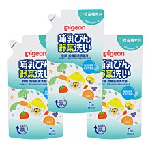 【Pigeon 貝親】奶瓶蔬果清潔液補充包450ml (12入/箱) 歷史價格詳細信息
