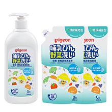貝親Pigeon 奶瓶蔬果清潔液700ml/600ml 補充包 歷史價格詳細信息