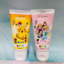 REACH 兒童牙膏【HA087】 歷史價格詳細信息