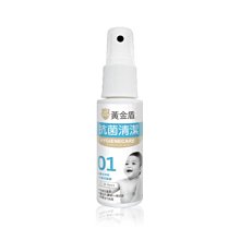 黃金盾 抗菌清潔噴劑01 250ml 三入優惠組【宜兒樂】 歷史價格詳細信息