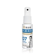 黃金盾 抗菌清潔噴劑01 250ml 三入優惠組【宜兒樂】 歷史價格詳細信息