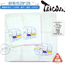 純白毛巾12入組(飯店享受 平價消費) 台灣製造 純白毛巾 毛巾 浴巾 飯店毛巾 OKPOLO 歷史價格詳細信息