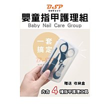 BSP 貓咪 貓爪 可愛 護角 電視櫃 3M 背膠 防撞角 矽膠防撞角 桌角保護套 加厚防撞角 防撞角 矽膠防撞角 防 歷史價格詳細信息