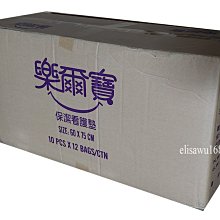 【樂爾寶】保潔看護墊60*90CM(10片X10 包/箱) 歷史價格詳細信息