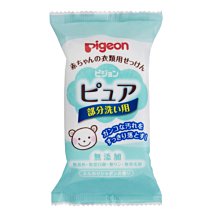 Pigeon 貝親》寶寶衣物洗衣皂120g(局部加強清洗用) 歷史價格詳細信息