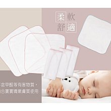 Vibebe 紗布手帕 3入(VAA01400B/P不挑色) 84元 歷史價格詳細信息