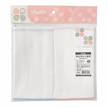 Vibebe 紗布手帕 3入(VAA01400B/P不挑色) 84元 歷史價格詳細信息