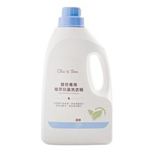 奇哥 嬰兒專用植萃抗菌洗衣精【麗兒采家】 歷史價格詳細信息