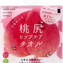 COGIT 蜜桃臀去角質洗澡巾【躍獅】 歷史價格詳細信息