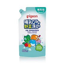 貝親 PIGEON 奶瓶蔬果洗潔液補充包特價組(2入) 歷史價格詳細信息