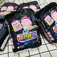 SOFY蘇菲 超熟睡褲XL 4片 歷史價格詳細信息