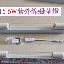 紫外線殺菌燈搭配使用! 智慧美標定時器 插座110V機械循環 省電/任何電器可搭使用 開關計時器 ☆司麥歐LED精品照明 歷史價格詳細信息