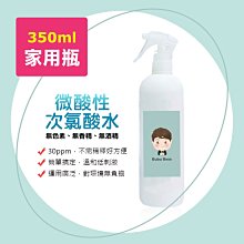 BUBUBOSS-寶寶次氯酸水-微酸性超值補充瓶1瓶+噴霧隨身瓶1瓶 歷史價格詳細信息