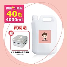 BUBUBOSS-寶寶防護罩-居家環境次氯酸水-水霧居家瓶5瓶(500ml/瓶) 歷史價格詳細信息